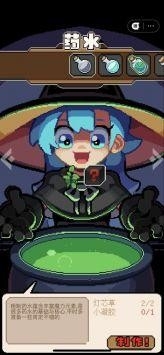 洛洛芙草藥工房
