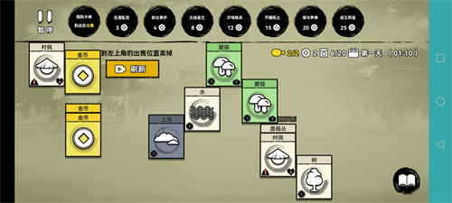 堆疊英雄小游戲
