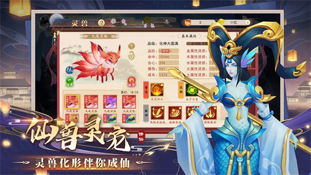 暴風(fēng)要塞小游戲