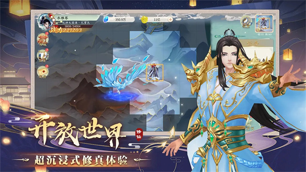 暴風(fēng)要塞小游戲