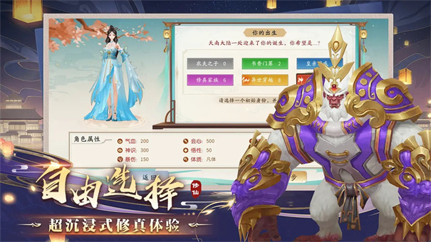 暴風(fēng)要塞小游戲