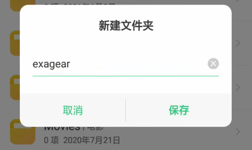 exagear d3d