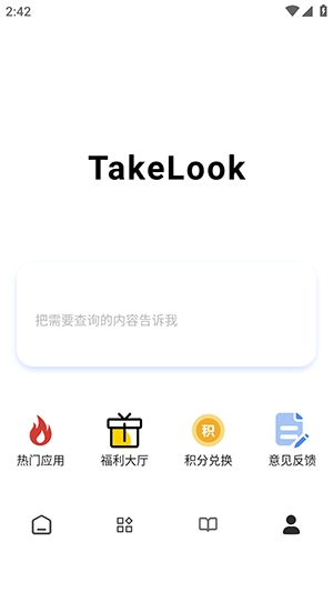 瞅瞅?yàn)g覽器截圖