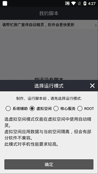自動(dòng)精靈兼容版