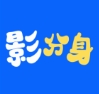 影分身