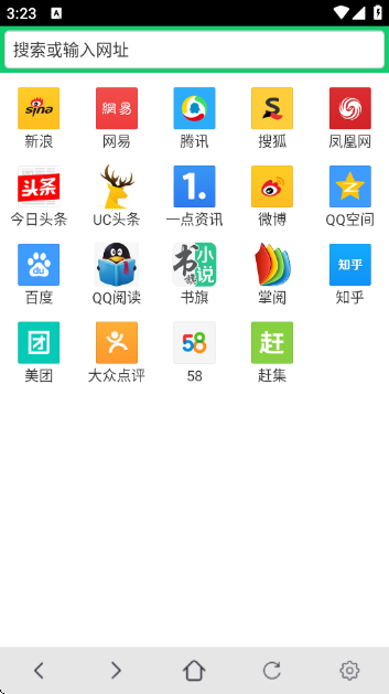 純凈瀏覽器截圖