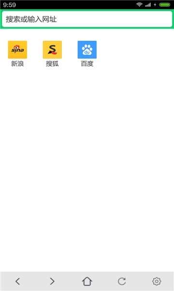純凈瀏覽器截圖