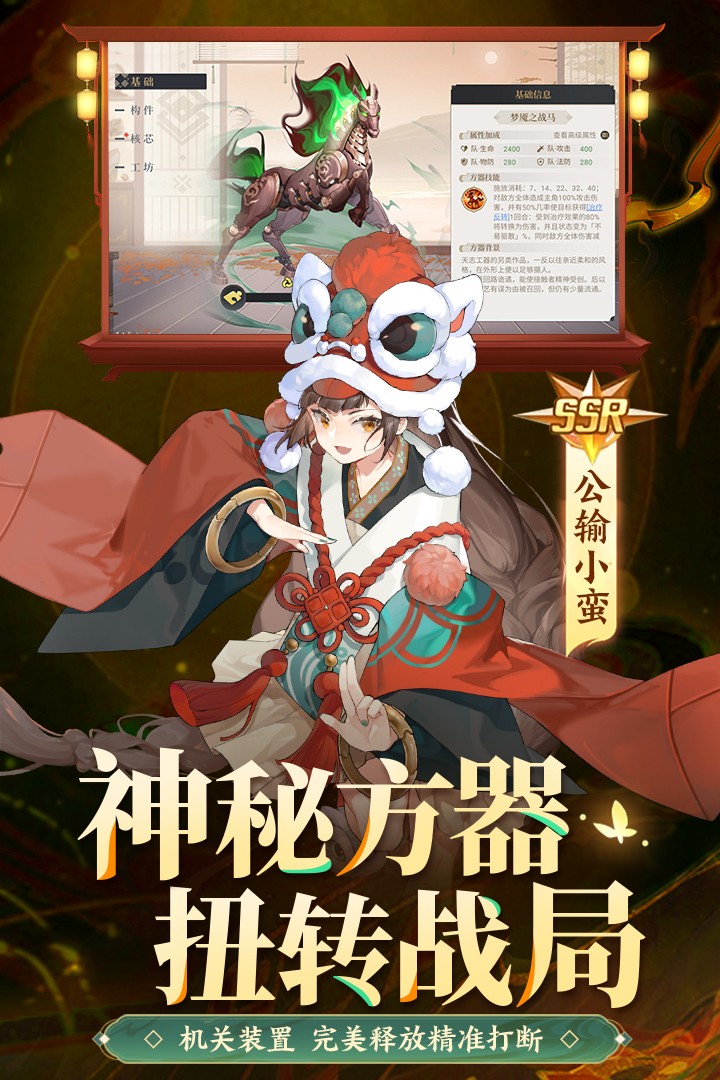 啟明幻歌