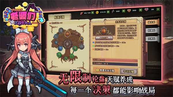 老婆們大戰(zhàn)牛頭人