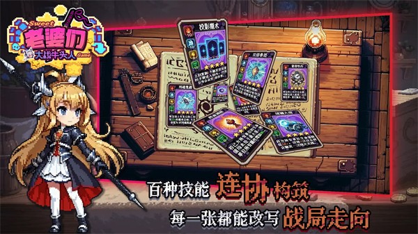 老婆們大戰(zhàn)牛頭人