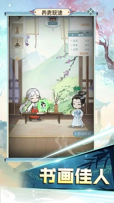 魔境迷宮大冒險