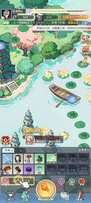 魔境迷宮大冒險