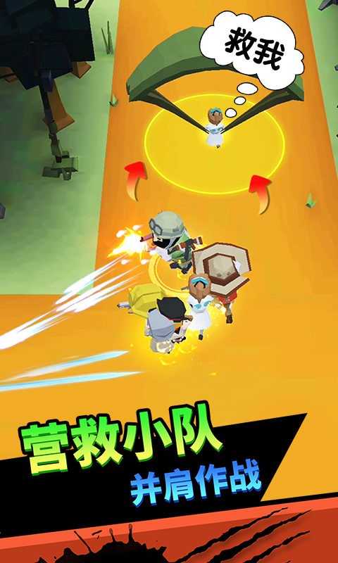向僵尸開炮