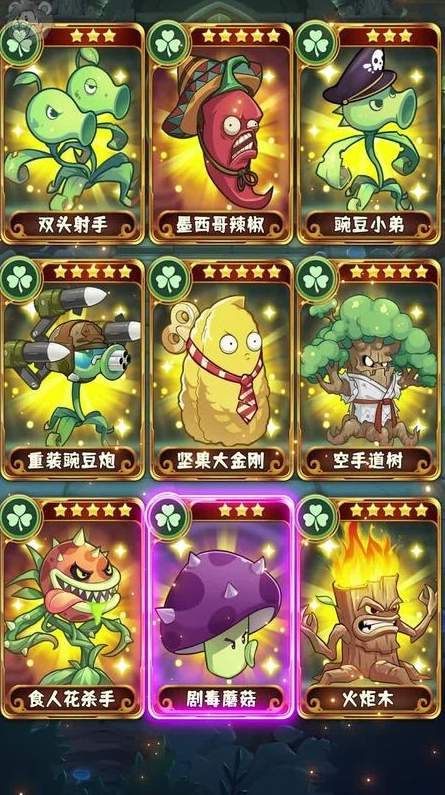 消滅僵尸