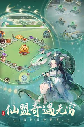 封神讓我來(lái)