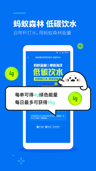 蘇打校園