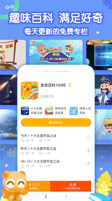小燈塔