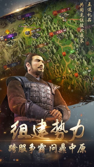 大戰(zhàn)三國志小游戲