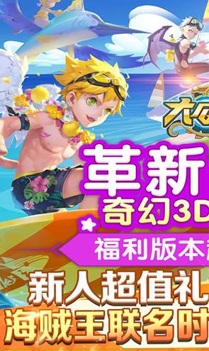 大公爵小游戲