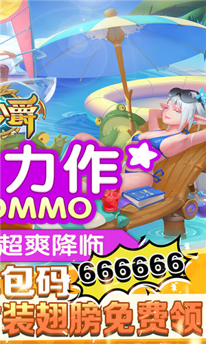 大公爵小游戲