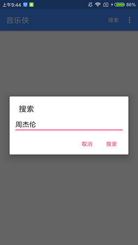 全民K歌王