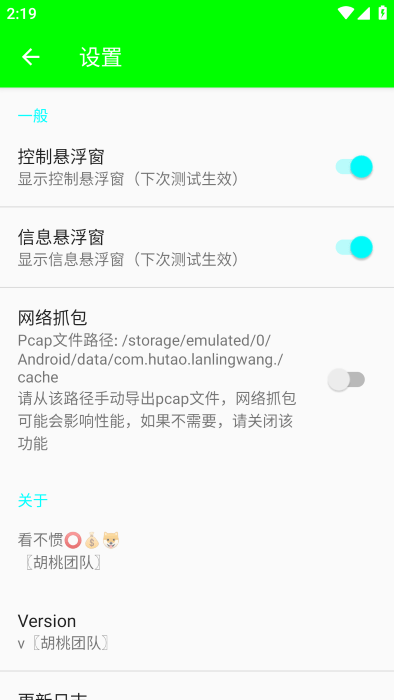 蘭陵王弱網(wǎng)