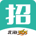 北海365