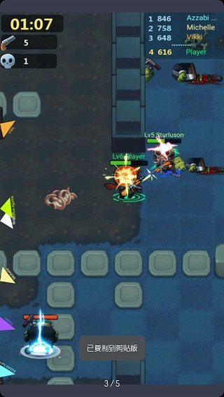 生存大作战小游戏截图1