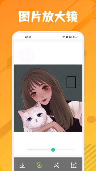 比例助手加强显示软件