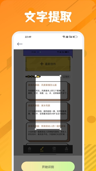 比例助手加强显示软件