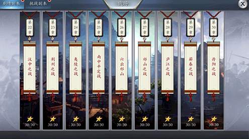 游梦三国