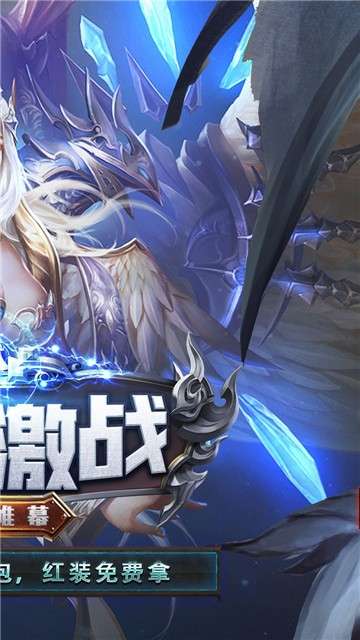 永恒之弈小游戏