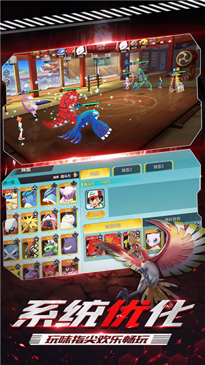 守护小精灵小游戏截图2