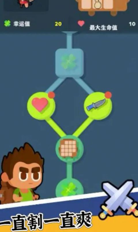 背包特工队小游戏