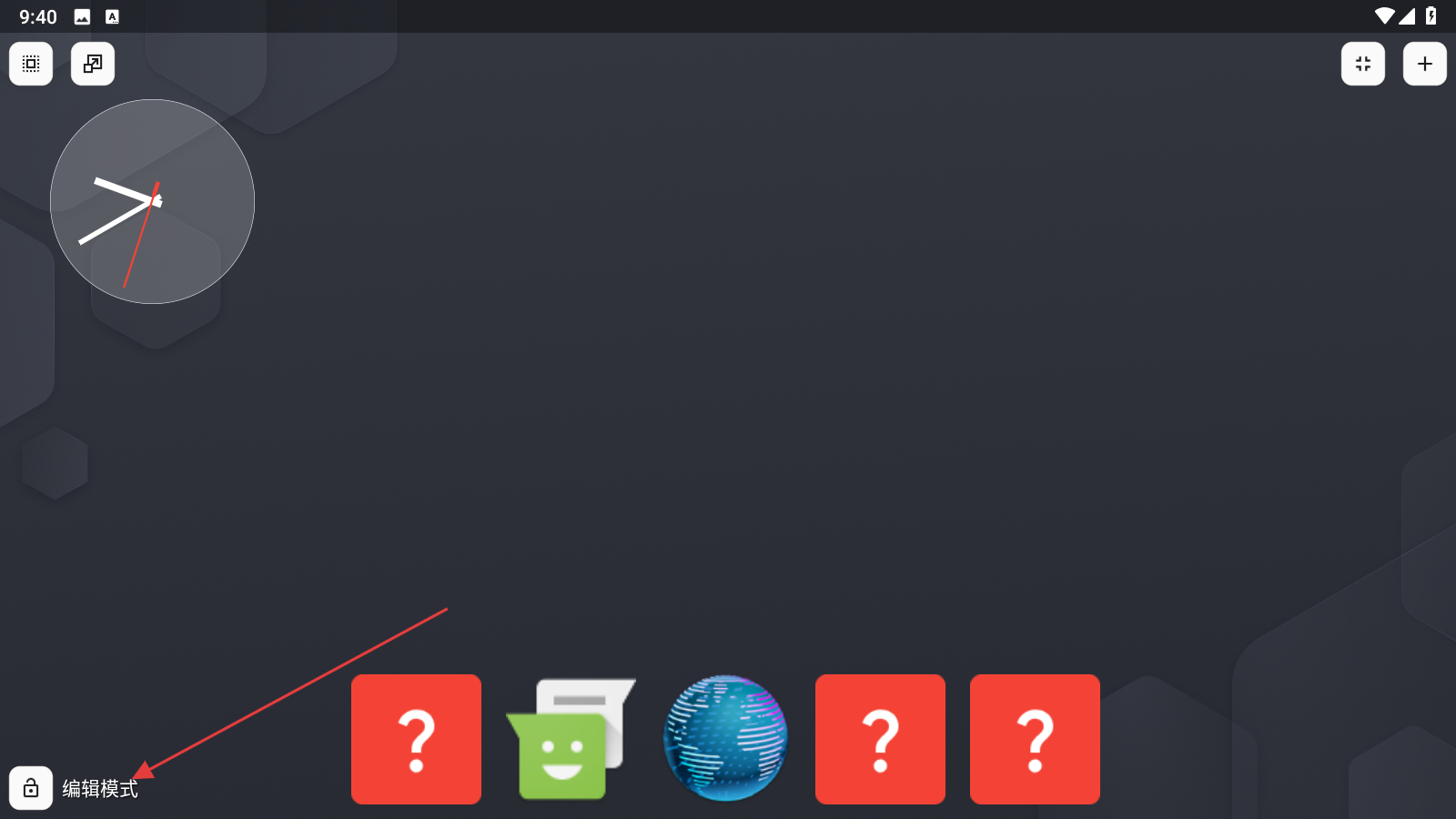 Total Launcher启动器