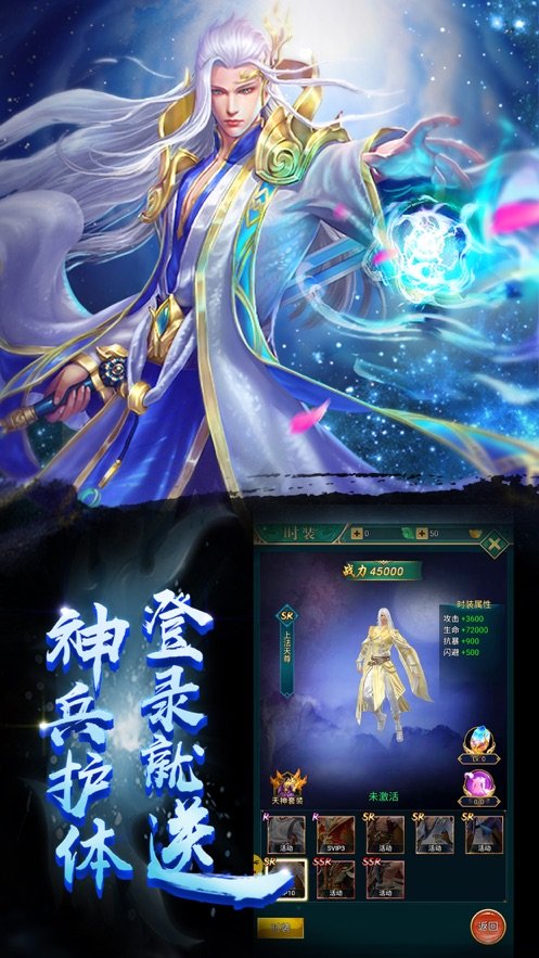 星辰变归来