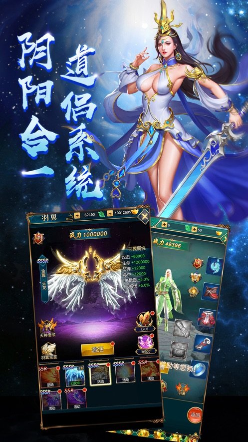 星辰变归来