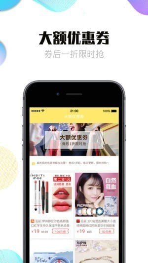 乐园星球