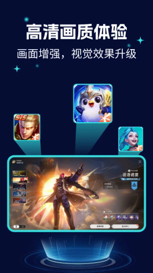 画质优化大师120帧