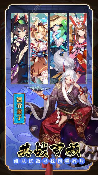 阴阳百鬼物语GO台服