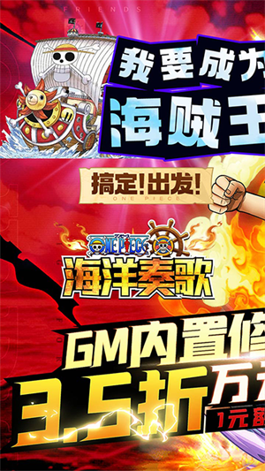 海洋奏歌小游戏