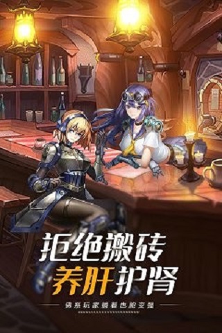 命运骑士团咒术
