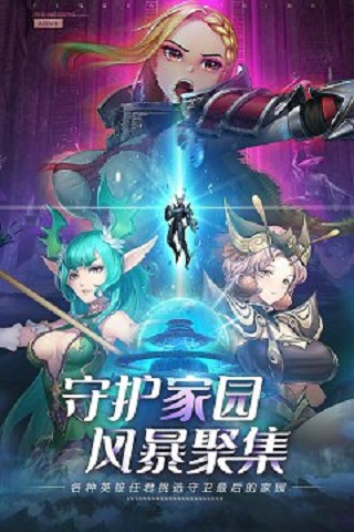 命运骑士团咒术