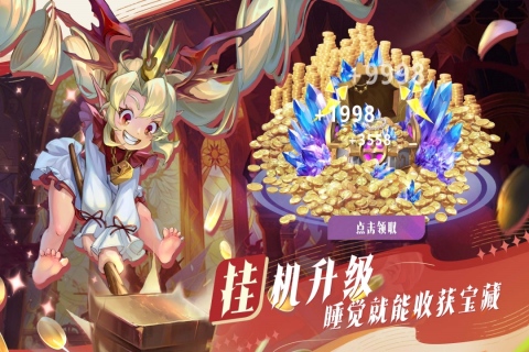 最后的勇者截图2