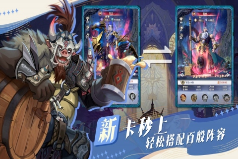最后的勇者截图1