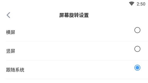 傲游浏览器电视版