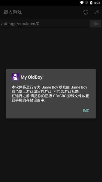 myoldboy模拟器