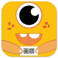 小爷666cn画质助手