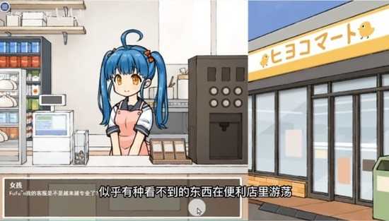 透明人间君的日常手游