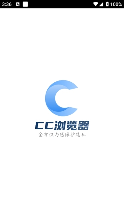cc浏览器